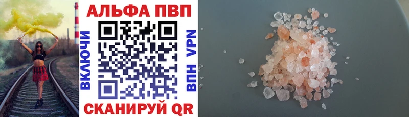 A PVP крисы CK Волосово