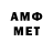 Amphetamine 98% orzu orifov
