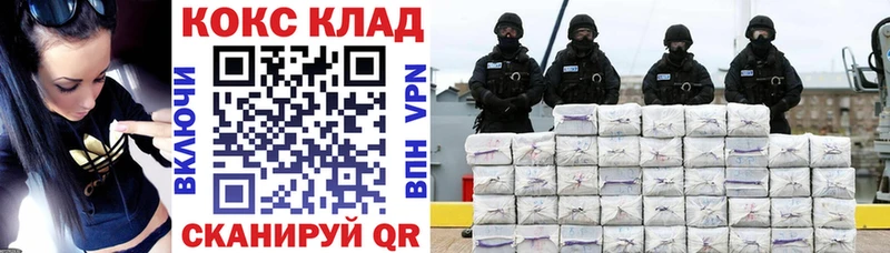 КОКАИН 97%  маркетплейс телеграм  Волосово  магазин  наркотиков 