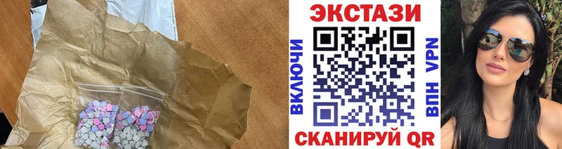 Экстази 250 мг  blacksprut ссылки  Волосово 