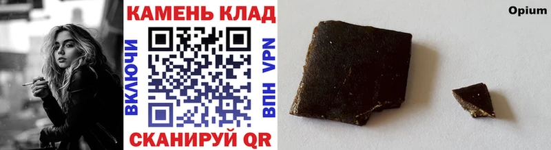 купить Волосово ГАШИШ 40% ТГК