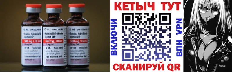 сайты даркнета наркотические препараты  Волосово  Кетамин VHQ 