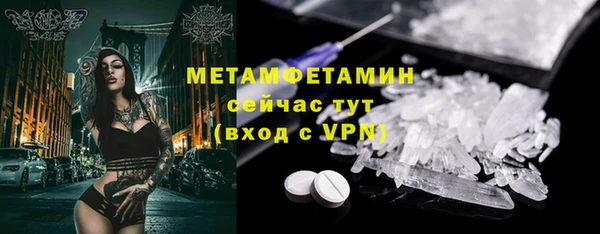 бошки Белокуриха