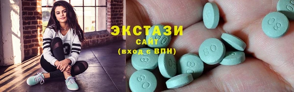 дистиллят марихуана Балабаново