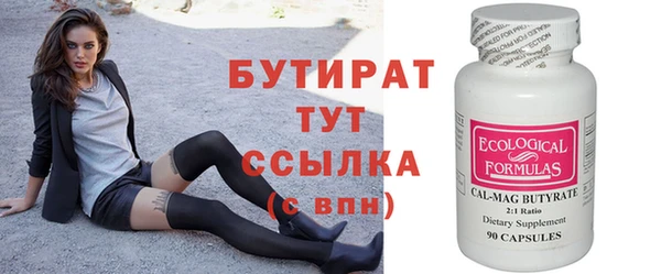 мефедрон мука Белоозёрский