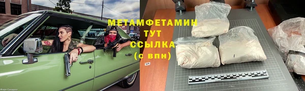 дистиллят марихуана Балабаново