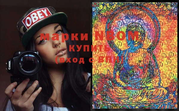 мефедрон мука Белоозёрский