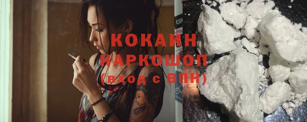 круглые Беломорск