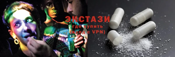 мефедрон мука Белоозёрский