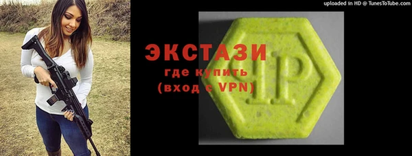 мефедрон мука Белоозёрский