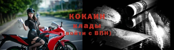 круглые Беломорск