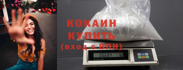 дистиллят марихуана Балабаново