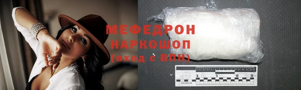 круглые Беломорск