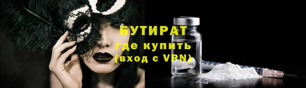 мефедрон мука Воткинск