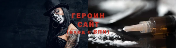 бошки Белокуриха