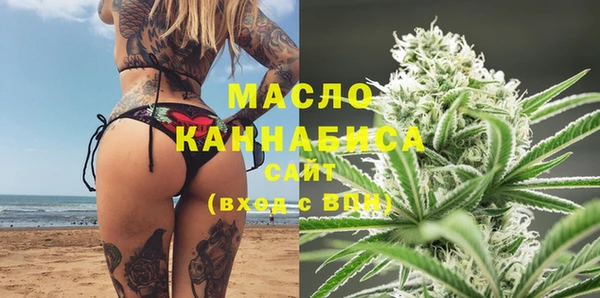 бошки Белокуриха