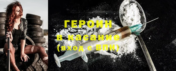 бошки Белокуриха
