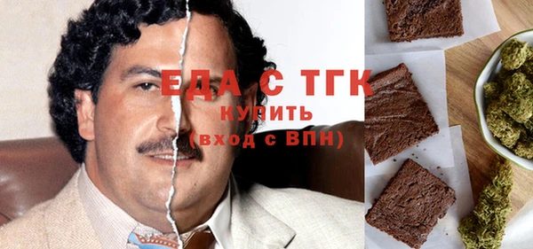 мефедрон мука Белоозёрский