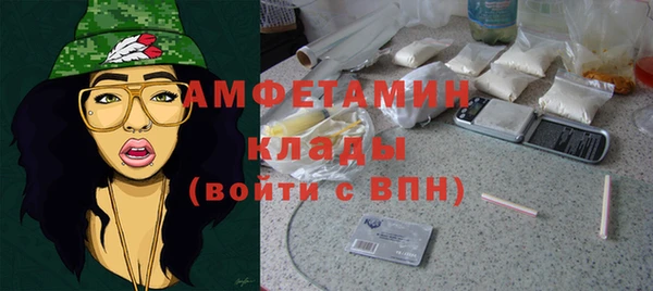 альфа пвп VHQ Вуктыл