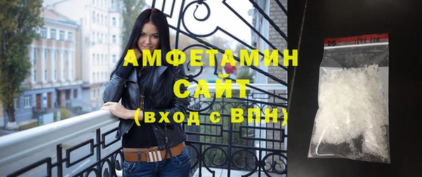 мефедрон мука Белоозёрский