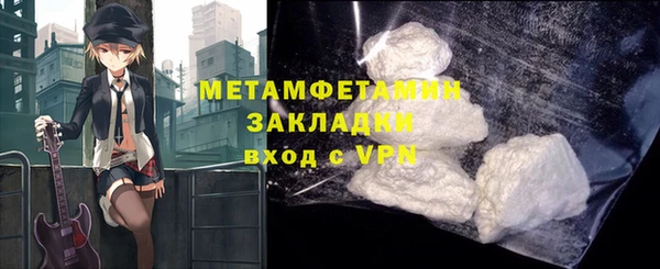 бошки Белокуриха