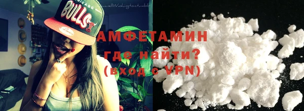 мефедрон мука Белоозёрский