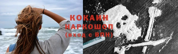 дистиллят марихуана Балабаново