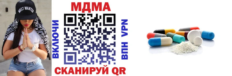 MDMA кристаллы  как найти   Волосово 